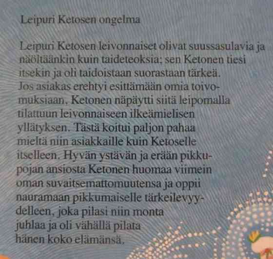 Pirkko Ramadan: Leipuri Ketosen ongelma Эспоо