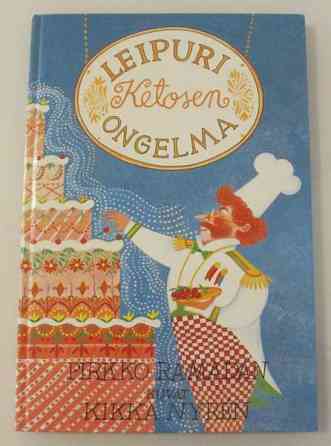 Pirkko Ramadan: Leipuri Ketosen ongelma Эспоо