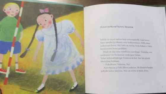 Aatos ja Sofia Эспоо