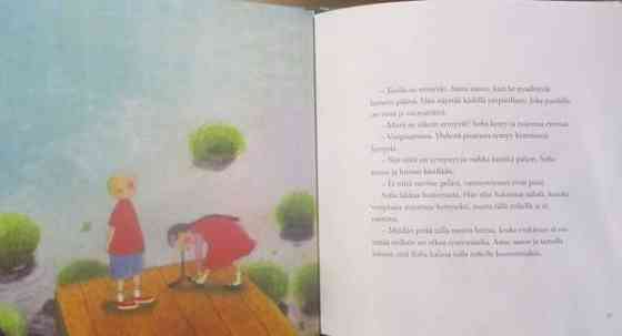 Aatos ja Sofia Эспоо