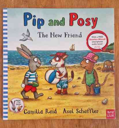 Pete ja Pulmu englanniksi Salo