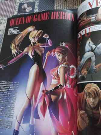 4kpl hobby Japan vampyyri Helsinki