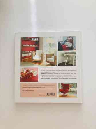 Suomalainen sisustuskirja Lappeenranta