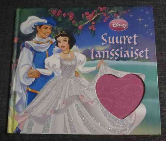 Lumikki - Suuret tanssiaiset Эспоо