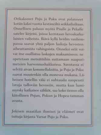 Poju ja Poku kirjat Kyyjärvi