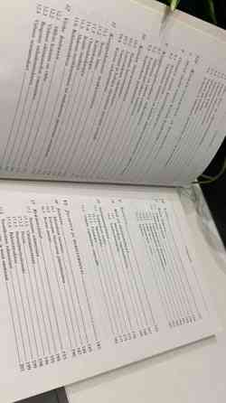 Ojala, Jaakonsaari: Koiralakikirja Jyvaeskylae