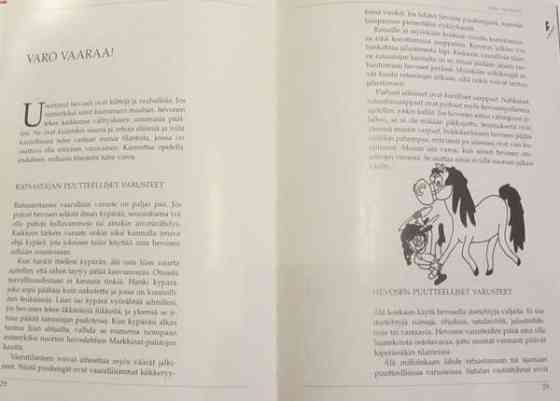 Vauhtia Kultakavio! Эспоо