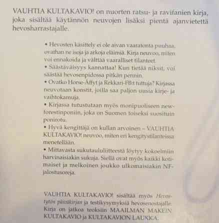 Vauhtia Kultakavio! Эспоо