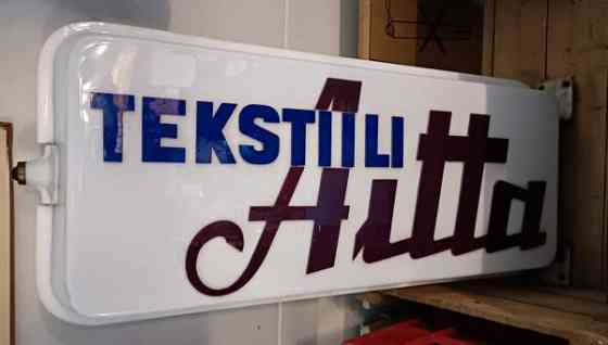 Vanha valomainos Lahti