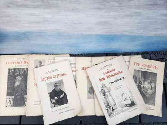 1900 luvun alkupuolelta kirjoja Vantaa