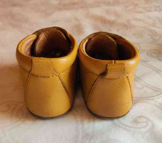 Bisgaard ensikengät Lapua