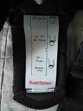 BobyBjörn kantoreppu Oulu