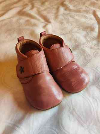 Bisgaard ensikengät Lapua