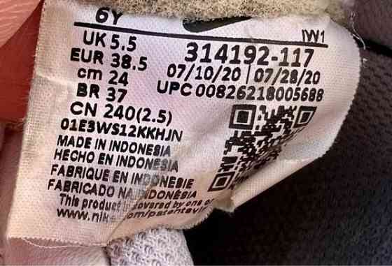 Nike airforce 1 tennarit koko 38,5 (24 cm) Jyvaeskylae