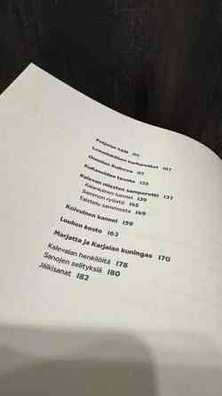 Suomen lasten Kalevala Jyvaeskylae