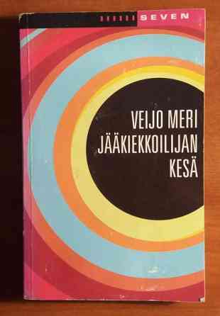 Veijo Meri JÄÄKIEKKOILIJAN KESÄ Otava/Seven 2000 Lappeenranta