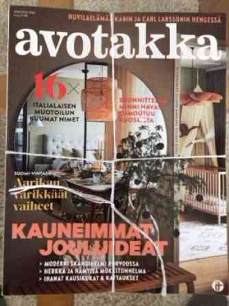 Avotakka-lehden vuosikerrat 2021, 2022 ja 2023 Эспоо