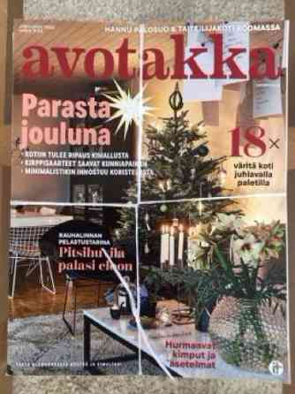 Avotakka-lehden vuosikerrat 2021, 2022 ja 2023 Эспоо