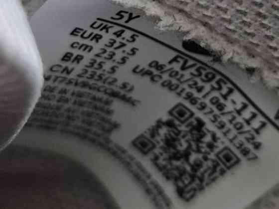 Nike Air Force 1 koko 37,5 Espoo