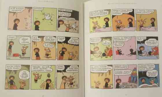 Juba: Viivi ja Wagner - kirjoja Эспоо