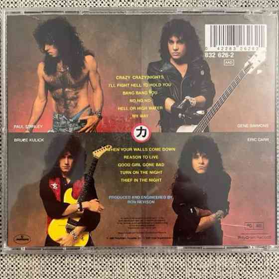 KISS : Animalize - Grazy Nights - Double Platinium Helsinki