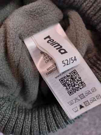 Lasten Reiman pipo Oulu