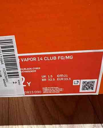 Nike nappikset 33,5 Lahti