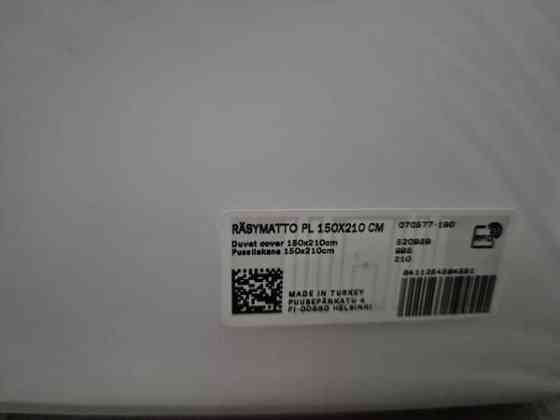 Uusi Marimekko Räsymatto pussilakana 150x210cm Alajärvi
