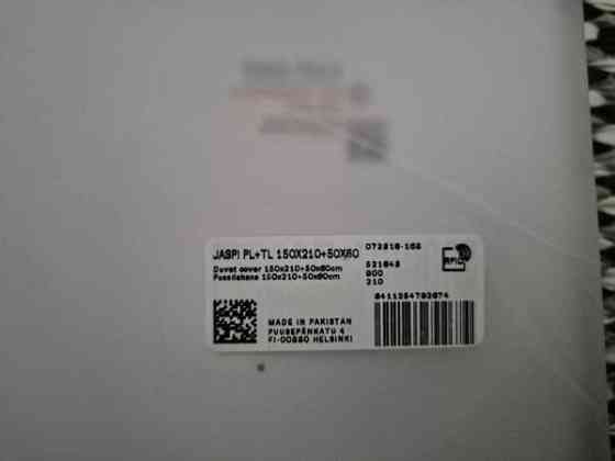 Uusi Marimekko Jaspi pussilakanasetti 150x210cm Alajärvi