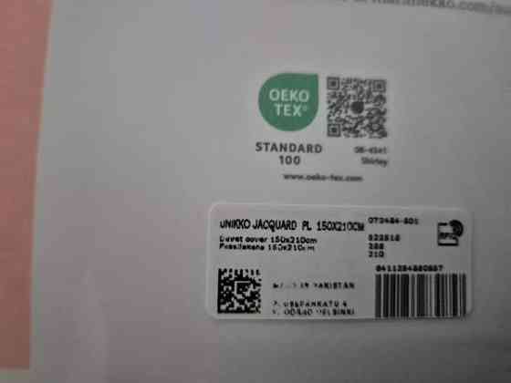 Uusi Marimekko Unikko Jacquard pussilakana 150x210cm Alajärvi