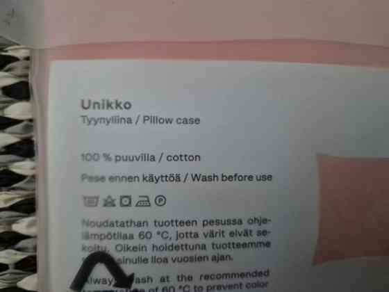 Uusi Marimekko Unikko Jacquard tyynyliina 50x60cm Alajärvi