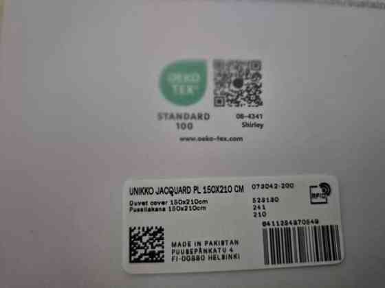 Uusi Marimekko Unikko Jacquard pussilakana 150x210cm Alajärvi