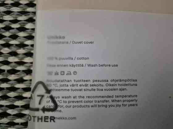 Uusi Marimekko Unikko Jacquard pussilakana 150x210cm Alajärvi
