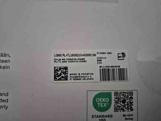 Uusi Marimekko Lokki pussilakanasetti Alajärvi