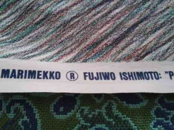 Fujiwo Ishimoto: Puro Rovaniemi