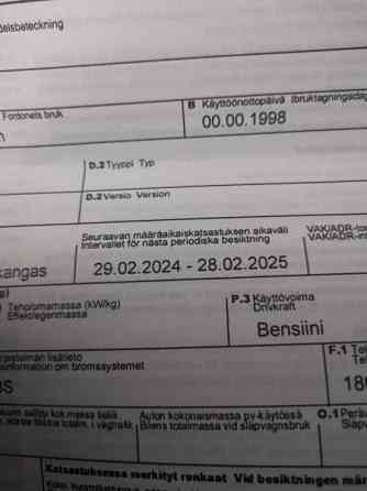 Toyota Caldina Хамина