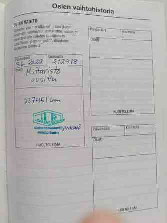 Land Rover Range Rover Sport Турткуль