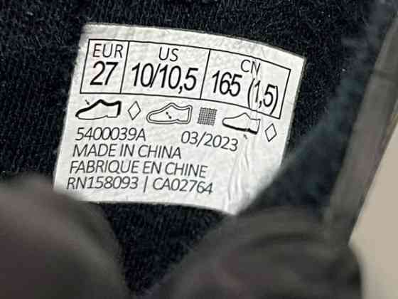 Reima kumisaappaat 27 Helsinki