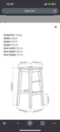 Nilsolle baarijakkarat Helsinki