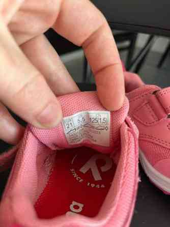 Reima lenkkarit, 21 Jyvaeskylae