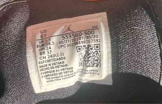 Nike Air Jordan 1 low pari krt käytetty Jyvaeskylae