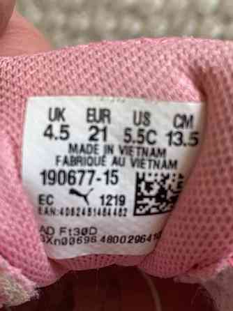 Puma 21 Kemiönsaari