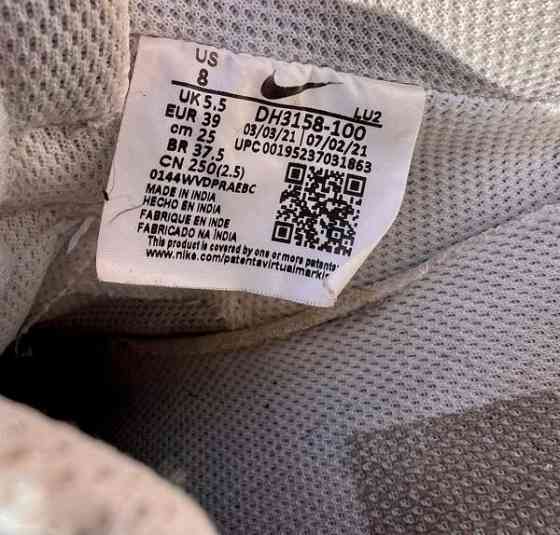 Nike Airforce 1 tennarit koko 39 (25cm) Jyvaeskylae