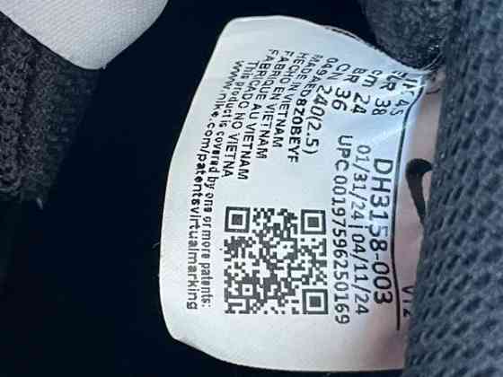 Nike kengät Helsinki