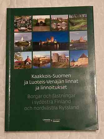 Kaakkois-Suomen ja Luoteis-Venäjän linnat ja linnoitukset Savonlinna