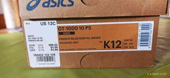 Asics GT-1000 10 PS Helsinki