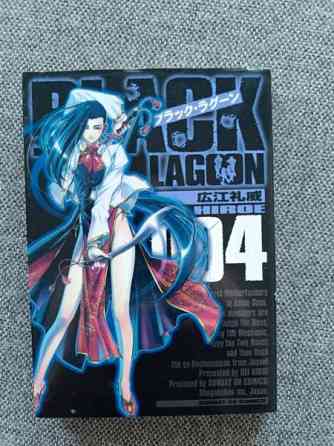 Black Lagoon manga 4 Kauhava