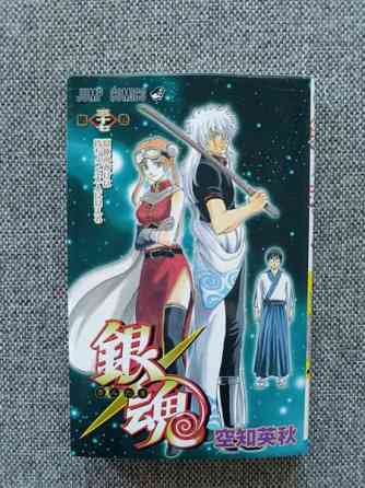 Gintama manga Kauhava