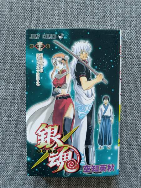 Gintama manga Kauhava - valokuva 1