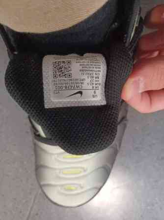 Nike vapormax plus Oulu